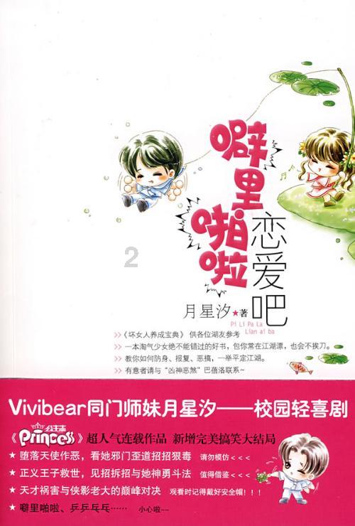 美图秀秀下载2023最新版