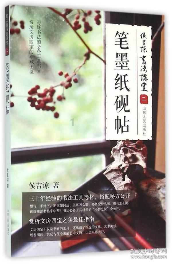 诸葛亮和张良哪个更厉害?- 专业有问必答平台